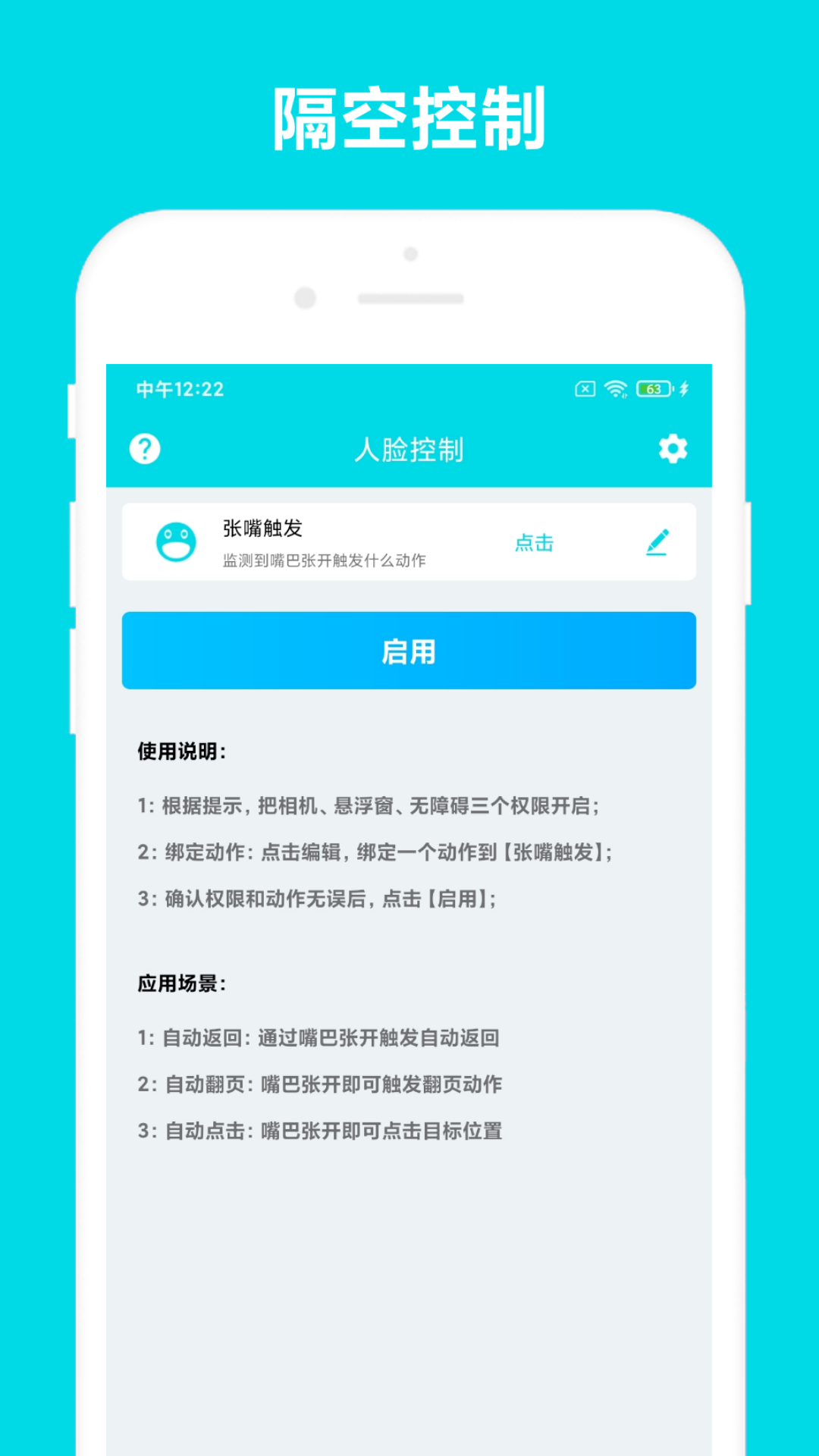 自动阅读软件下载2022 自动阅读软件大全