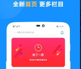 2022拉丁舞音乐软件 拉丁舞音乐软件推荐
