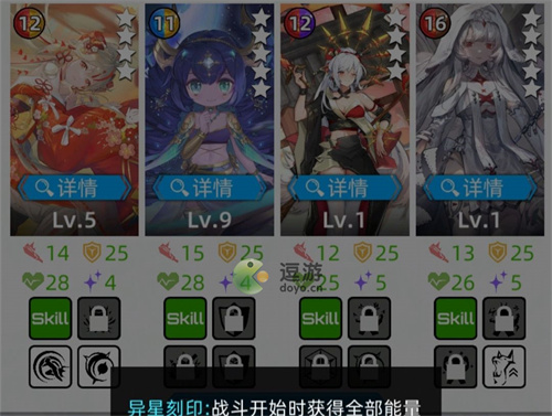 百分之一菜刀队搭配及玩法攻略