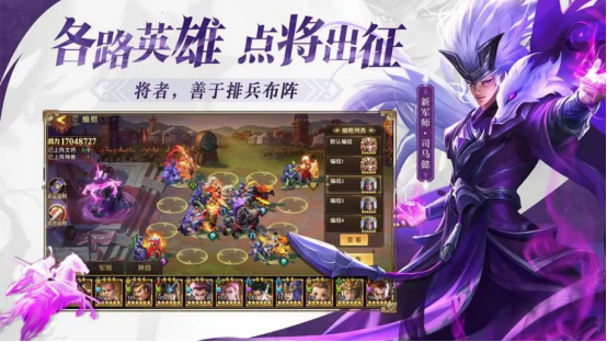 三国游戏排行榜：三国手游推荐有哪些？
