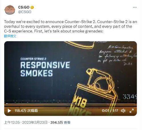 "饰品库存完全保留！今夏免费上线新游正式公布"。