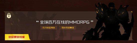 无畏契约国服即将上线！腾讯发布重磅预告！