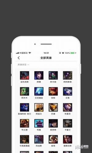 雷火电竞app