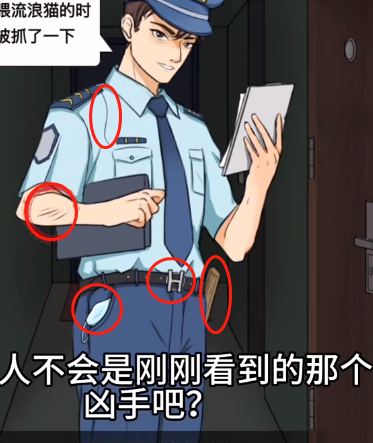 《爆笑梗王》目击者通关攻略