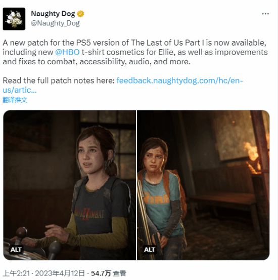 《最后生还者》新闻：美剧联动服装版现已上线！