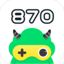 870游戏平台正版app