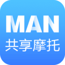 最新MAN共享摩托app