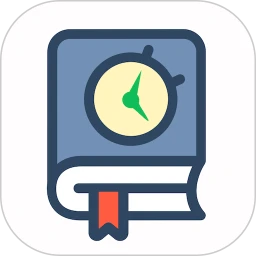 时间书app软件下载
