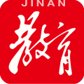 济南教育最新安卓版下载安装