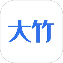 大竹商会安卓版app下载地址