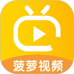 菠萝视频app