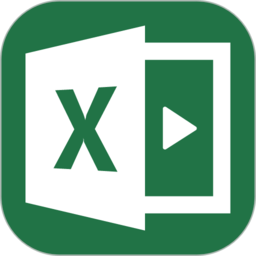 Excel表格办公软件大师课