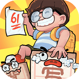 暴走梦幻版